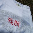 Photo2: DETRITUS JP EMBLEM SHIRT (2)